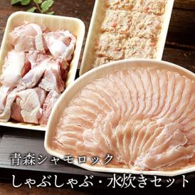 ギフトにもご家庭でも！程よい歯ごたえと濃厚な旨さみを楽しめる特産地鶏「青森シャモロック」