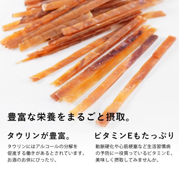 するめジャーキー 110g おつまみ 珍味 炙り スルメ 送料無料 スナック お菓子 いか ジャーキー 駄菓子 おやつ お菓子 つまみ 酒 ギフト スルメジャーキー いかジャーキー04