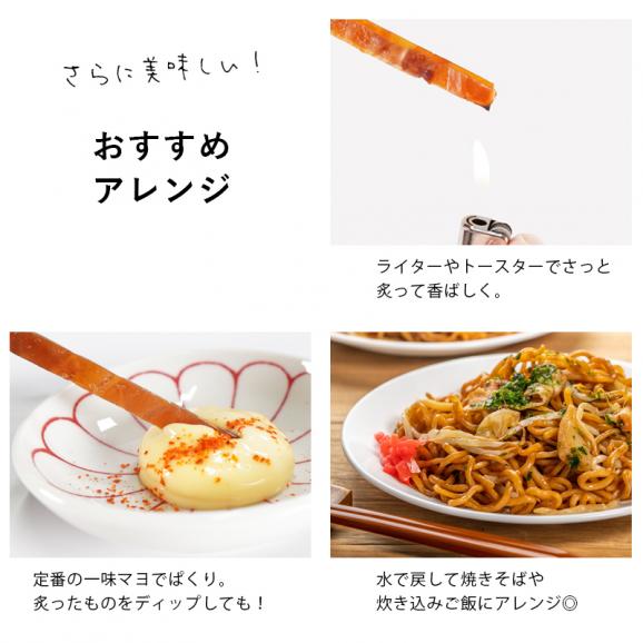 するめジャーキー 110g おつまみ 珍味 炙り スルメ 送料無料 スナック お菓子 いか ジャーキー 駄菓子 おやつ お菓子 つまみ 酒 ギフト スルメジャーキー いかジャーキー05