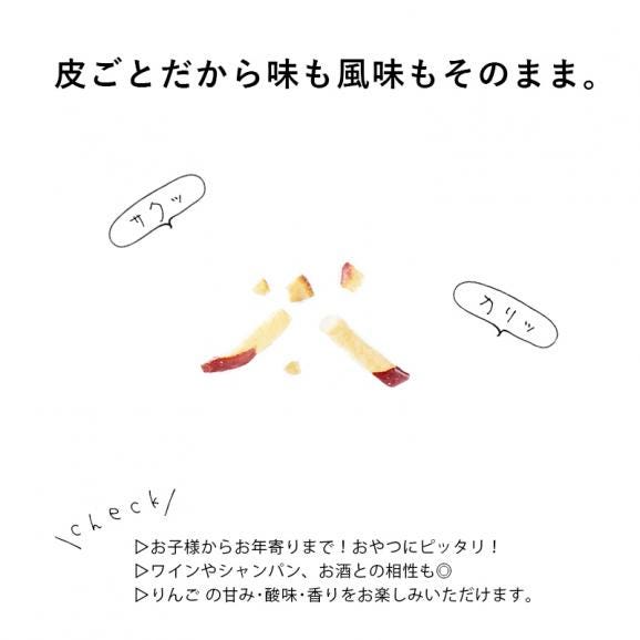 果樹園のりんごスティック さらに大容量 30袋セット 青森県産 りんご お菓子 スティック りんごスティック メール便 スナック 送料無料 お菓子 スティック04