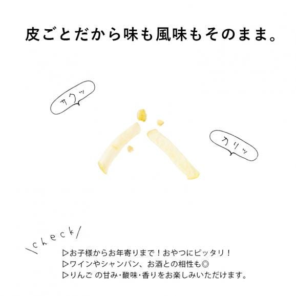果樹園のりんごスティック 王林 3袋セット 青森県産 りんご 送料無料 メール便 スナック お菓子 菓子 おかし おやつ スイーツ スナック菓子おつまみ フルーツ りんごスティック04
