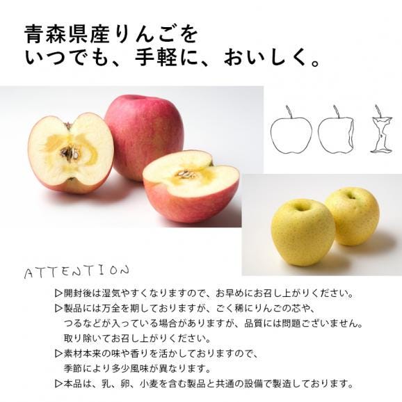 果樹園のりんごスティック 王林 3袋セット 青森県産 りんご 送料無料 メール便 スナック お菓子 菓子 おかし おやつ スイーツ スナック菓子おつまみ フルーツ りんごスティック05
