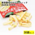 果樹園のりんごスティック 王林 さらに大容量 30袋セット 青森県産 りんご 送料無料 メール便 スナック お菓子 菓子 おかし おやつ スイーツ スナック菓子おつまみ フルーツ りんごスティック