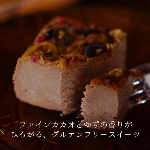 【1日10個 限定】ファインカカオ&ゆずの麹チーズケーキ 4~6人用 （無添加・グルテンフリー）02