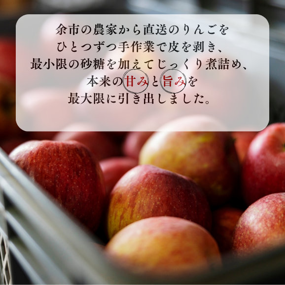 まるで焼きたての美味しさ！パイのザックザク感が特徴の進化系アップルパイ （4個入）《北海道産の厳選素材100％・シナモン不使用・添加物ゼロ》05