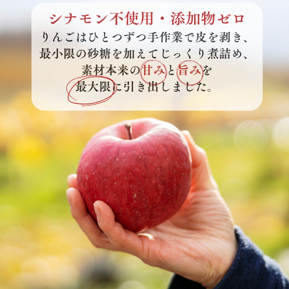 まるで焼きたての美味しさ!パイのザックザク感が特徴の進化系アップルパイ (4個入)《北海道産の厳選素材100%・シナモン不使用・添加物ゼロ》06