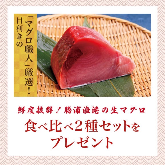 【FAVTOWN_特別価格】1000円お得！【送料無料】豪華海鮮生おせち「華」ニ段重・２～３人前 （伊勢海老入り） ※早期予約特典※《生》本マグロのおまけ付！04