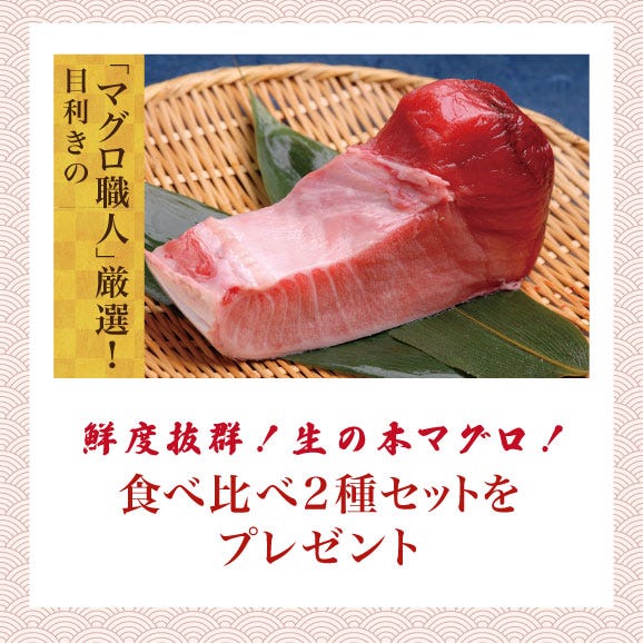 【FAVTOWN_特別価格】2000円お得！【送料無料】豪華海鮮生おせち「舞」三段重・３～４人前 《生》本マグロ　大トロ・赤身のおまけ付！05