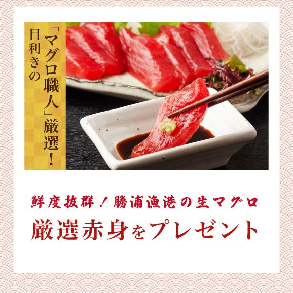 早割クーポンで2000円お得！【送料無料】豪華海鮮生おせち「夢」ニ段重・２～３人前 ※早期予約特典※《生》マグロのおまけ付！(10/15迄)04