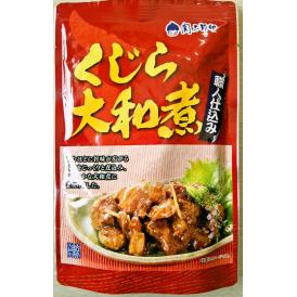 【レトルトパック】くじら大和煮（職人仕込み）（120g×3パック）（調査捕鯨副産物ミンククジラ等）【下関三海の極味】