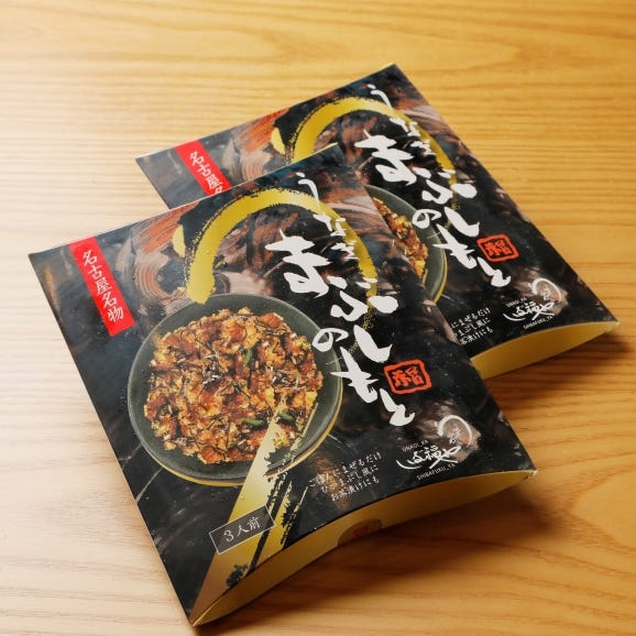 【送料無料】《ミシュラン掲載店》《贈答用》鰻尽くしセット【松】　20,240円（込）04