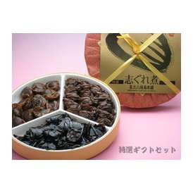 送料無料!!「特選  竹セット」　飯ともしぐれ130ｇ　ほたてしぐれ130ｇ　椎茸昆布130ｇ