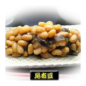 「昆布豆　100g」