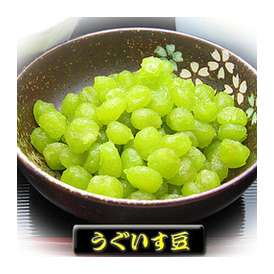 「うぐいす豆　500g」