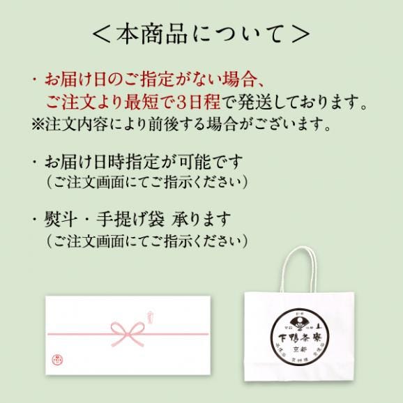 料亭のとろゆば御飯05