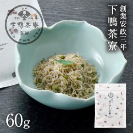 ちりめん山椒 (京都デザイン袋)