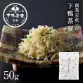 ちりめん山椒 (京都デザイン袋)