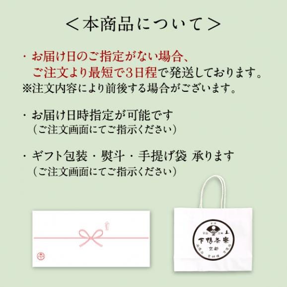 ちりめん山椒 (京都デザイン袋)05