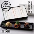 料亭のご馳走　「 楓 - kaede - 」