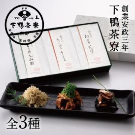 料亭のご馳走　「 楓 - kaede - 」