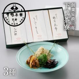 料亭のご馳走　「 華 -hana- 」