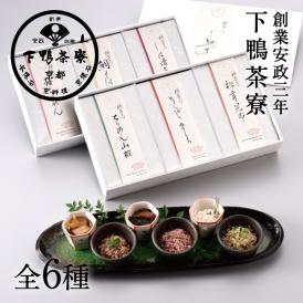糺 「幸福」