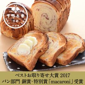 ＜京都 料亭 ギフト 母の日＞人気手土産(非売品)が商品化。食パン型マーブルあんぱん