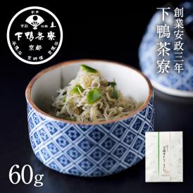 【夏季限定】万願寺とうがらしちりめん〈申込期間は8月25日まで〉
