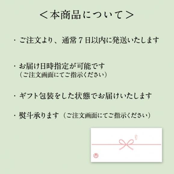 【冬季限定】京おでん〈申込期間は3月22日まで〉05