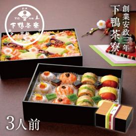 【期間限定】雛祭りお祝い重〈申込期間は2月25日まで〉