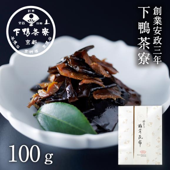 椎茸昆布（平袋）01