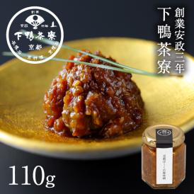 山海の幸 京都ぽーくの豚味噌