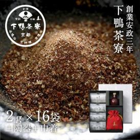 <京都 料亭 ギフト プレゼント 喜寿 祝い>ゆずと一味がほんのり香る、"和の粉末調味料"
