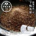 料亭の粉しょうゆ(2g×10袋)