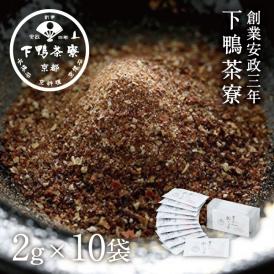 <京都 料亭 ギフト プレゼント 喜寿 祝い>ゆずと一味がほんのり香る、"和の粉末調味料"