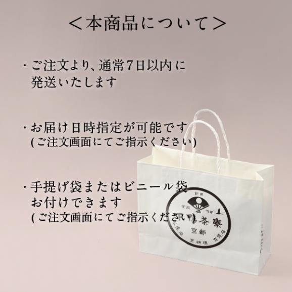 料亭の粉しょうゆ(2g×10袋)05