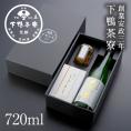 酒肴ギフト　天狗舞