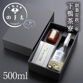 [のまえ]酒肴ギフト　蒼空