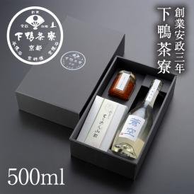 ＜京都 料亭 ギフト プレゼント 中元＞爽やかで優しい味わいの日本酒