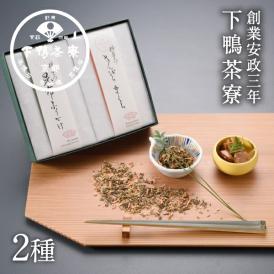 料亭のご馳走　二撰 (昆布ふりかけ・きんぴらまぐろ)