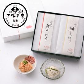 <京都 料亭 ギフト 内祝い 出産祝い 結婚祝い プレゼント>白い鯛そぼろ、紅色の鮭そぼろの詰合せ。