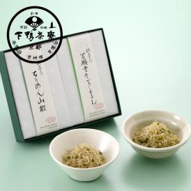 〈申込期間は8月24日まで〉【夏季限定】料亭のご馳走　ちりめん二撰　「万願寺とうがらしちりめん・ちりめん山椒」