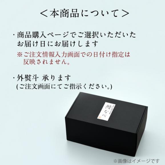 【秋季限定】料亭の鱧と松茸のはりはり鍋〈申込期間は11月6日まで〉05