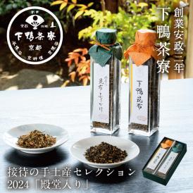 至高の昆布
