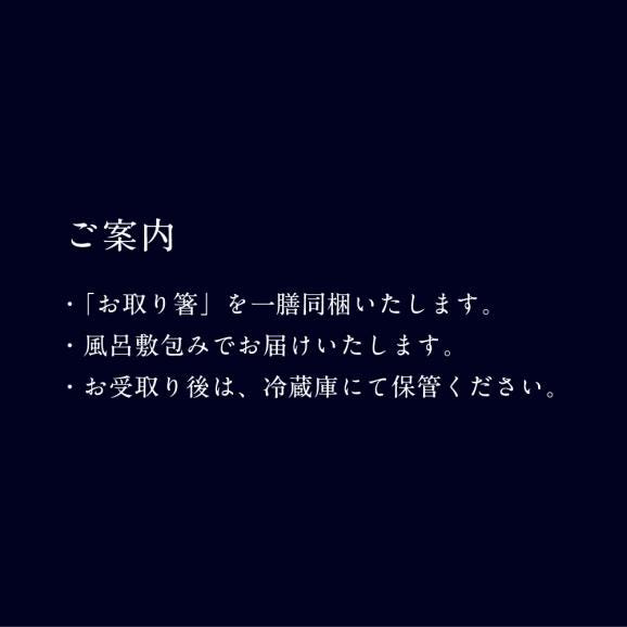 和おせち 二段(3人前)【2027おせち】〈申込期間は12月23日まで〉05