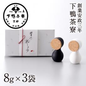 <京都 料亭 ギフト プレゼント 喜寿 祝い>ゆずと一味がほんのり香る、"和の粉末調味料"