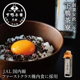 下鴨昆布（角瓶）