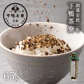 料亭の昆布ふりかけ(角瓶)