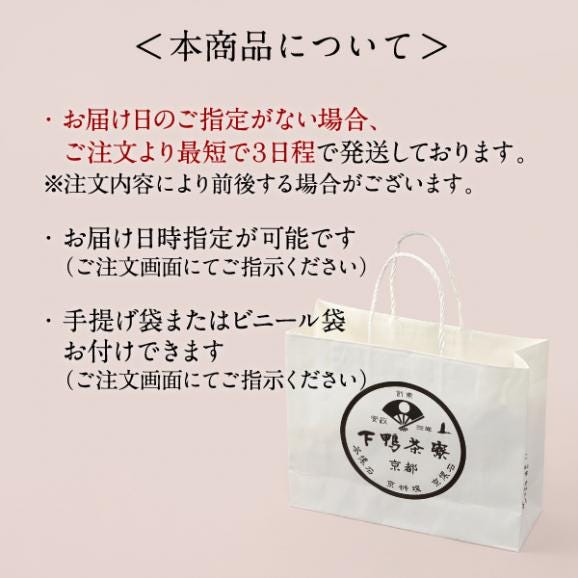 料亭の昆布ふりかけ(角瓶)06