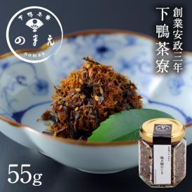 [のまえ]山海の幸 焼き鯖ひじき